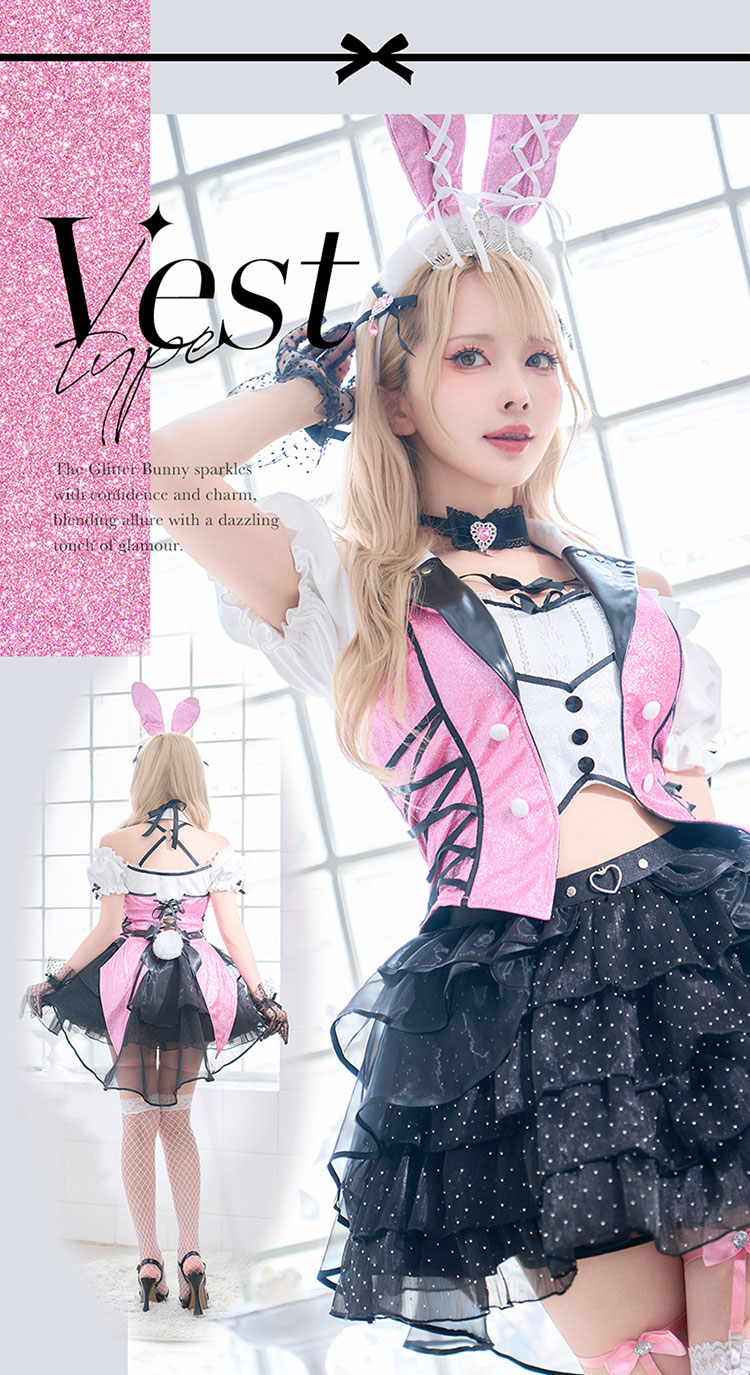 【即日発送】ピンクグリッターバニードレス《オリジナルコスプレ11点セット》【Malymoon/マリームーン】【CS25133】【CS25136】