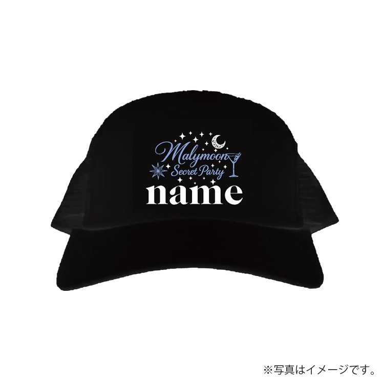 【Malymoon Secret Party】11/22開催分グッズ_キャップ