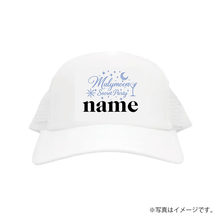 【Malymoon Secret Party】11/22開催分グッズ_キャップ