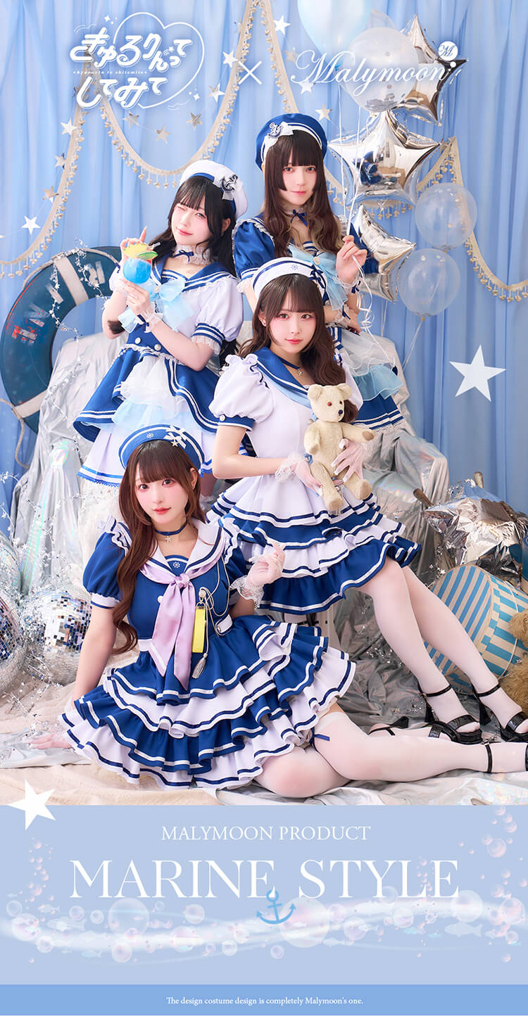 一部予約】【きゅるりんってしてみて着用】アイドルマリンドレス