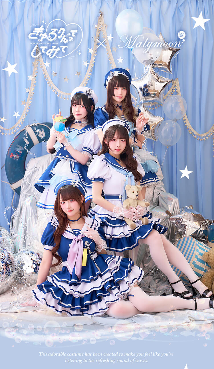 予約】【きゅるりんってしてみて着用】アイドルマリンドレス