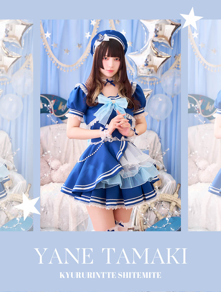 一部予約】【きゅるりんってしてみて着用】アイドルマリンドレス
