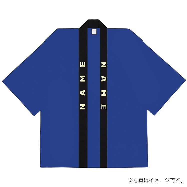 【きゅるんparty】5/24開催分グッズ_はっぴ