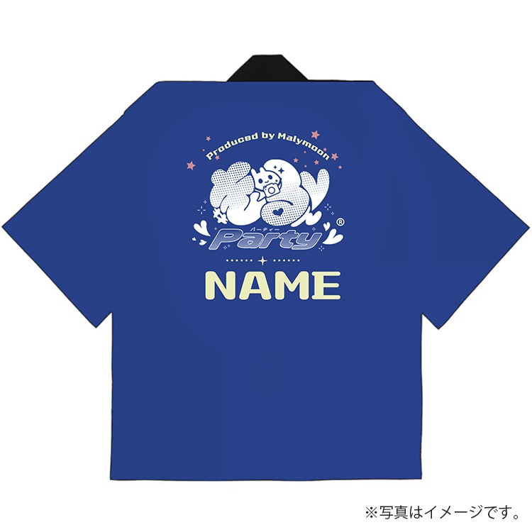 【きゅるんparty】5/24開催分グッズ_はっぴ