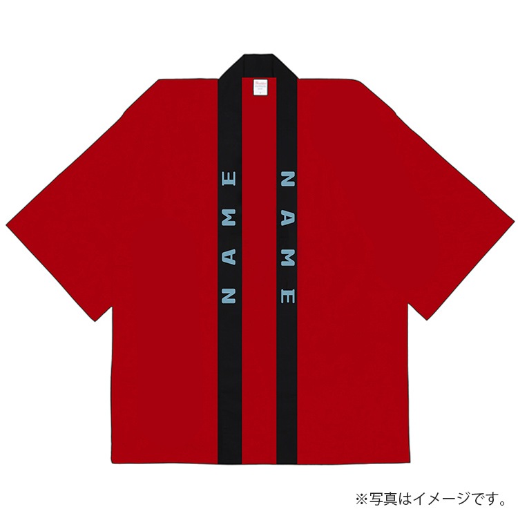 【きゅるんparty】5/24開催分グッズ_はっぴ