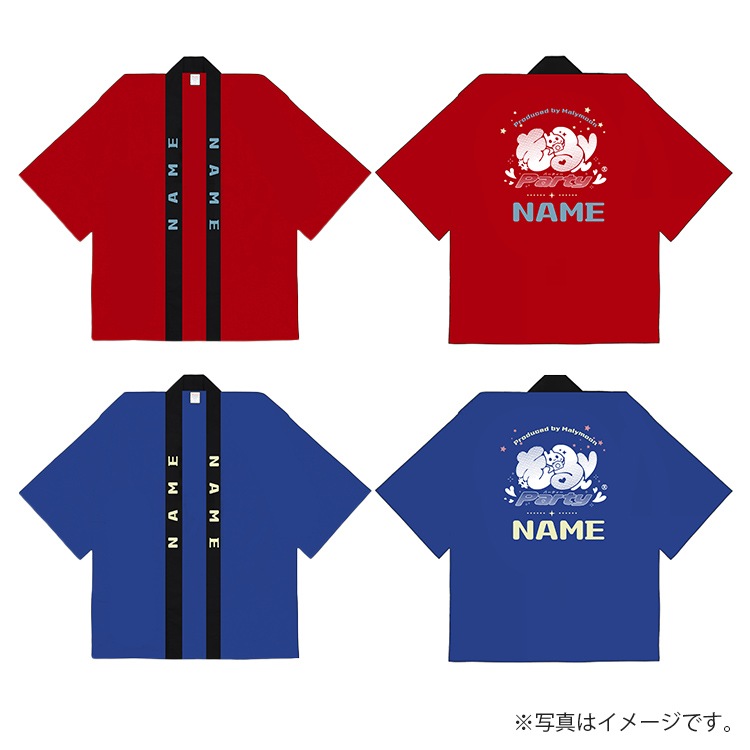 【きゅるんparty】5/24開催分グッズ_はっぴ