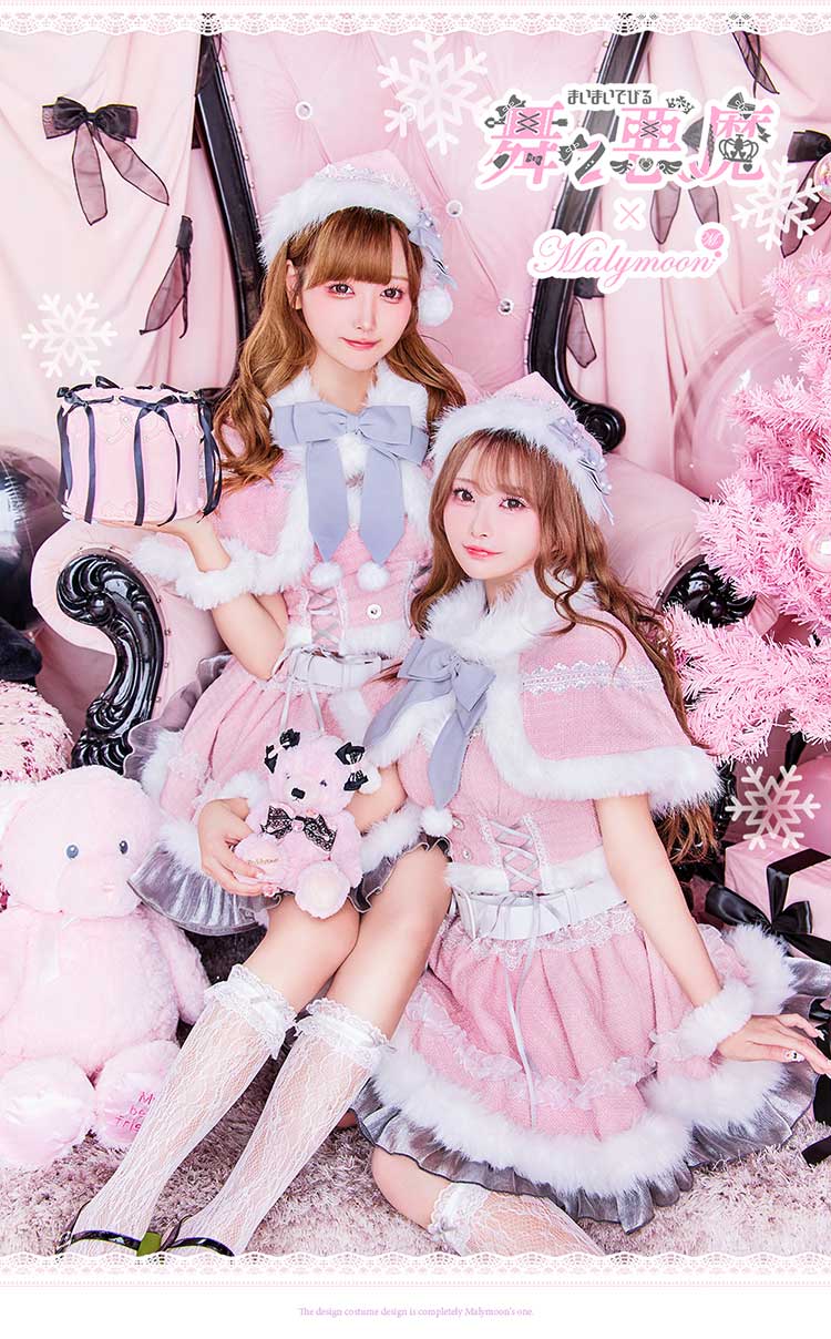 【予約-12月上旬頃より順次発送予定】【舞々悪魔×Malymoon】アイスベリーツイードスノーサンタ《クリスマスコスプレ8点セット》【Malymoon/マリームーン】【CS25111】