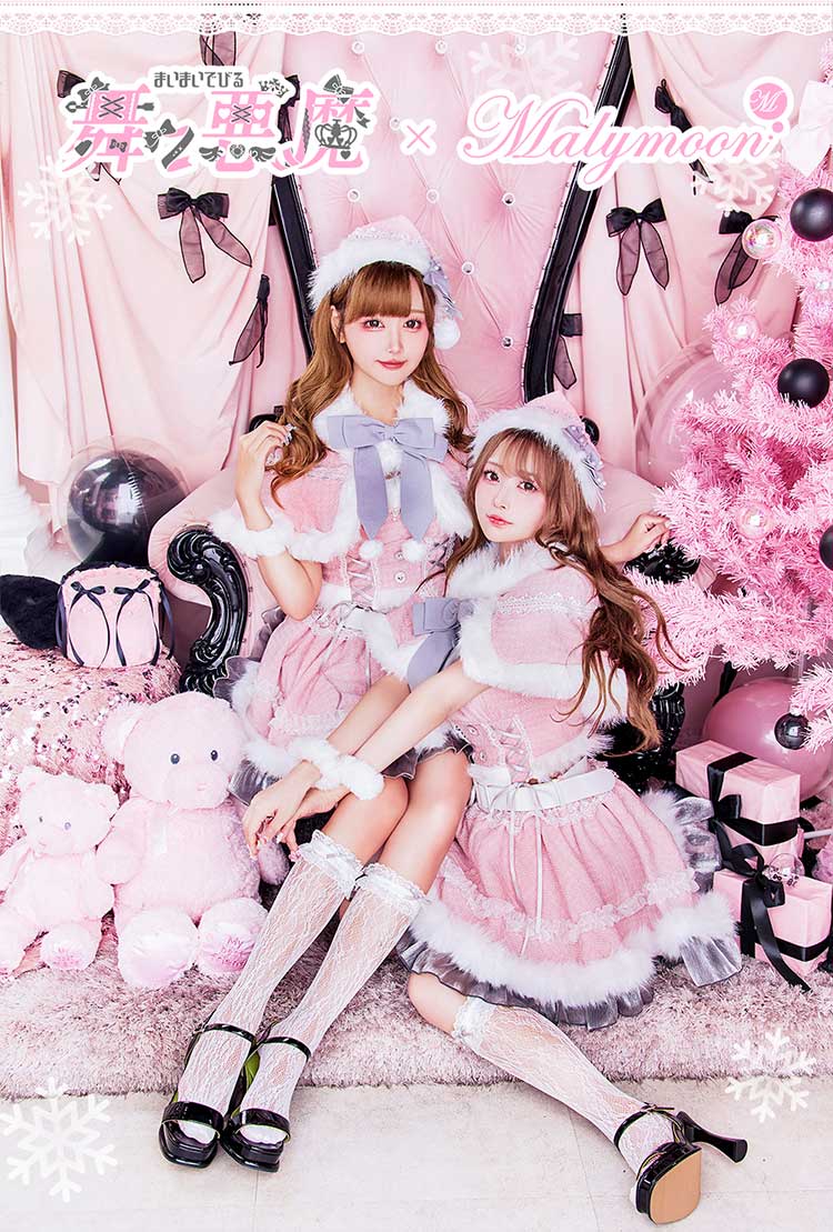 【予約-12月上旬頃より順次発送予定】【舞々悪魔×Malymoon】アイスベリーツイードスノーサンタ《クリスマスコスプレ8点セット》【Malymoon/マリームーン】【CS25111】