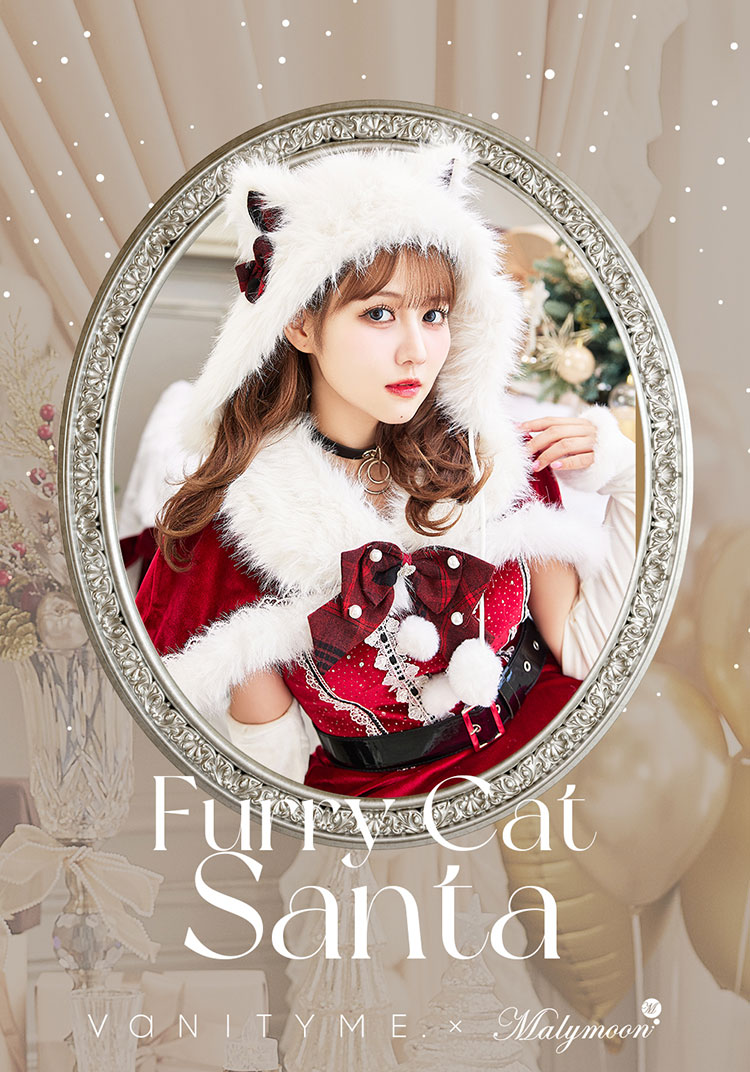 予約】【佐藤ノア着用】ポンポンファーキャットサンタ《クリスマス