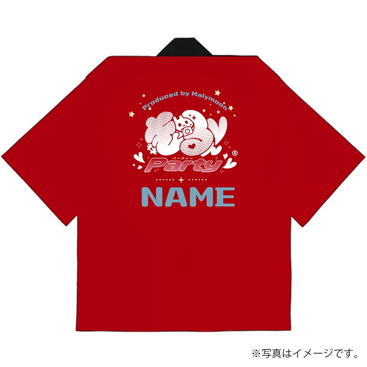 【きゅるんparty】5/25開催分グッズ_はっぴ