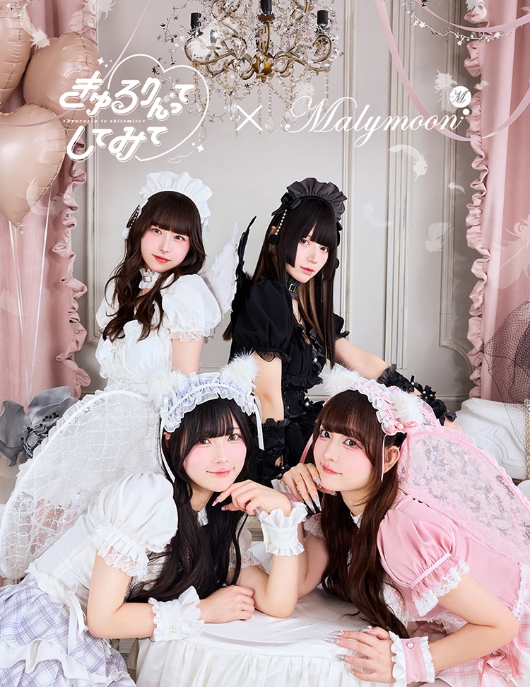 【即日発送】【きゅるりんってしてみて着用】エンジェルコスチューム【Malymoon/マリームーン】【10249】【10252】