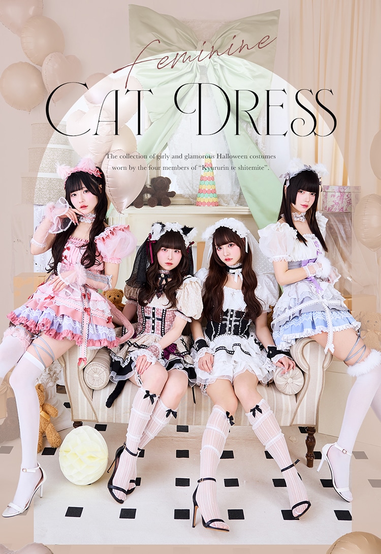 一部予約】【きゅるりんってしてみて着用】キャットドレス