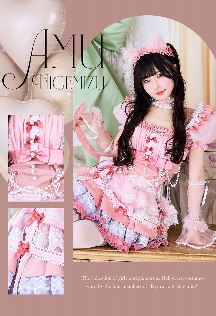 【即日発送】【きゅるりんってしてみて着用】キャットドレスコスチューム【Malymoon/マリームーン】【10253】【10250】