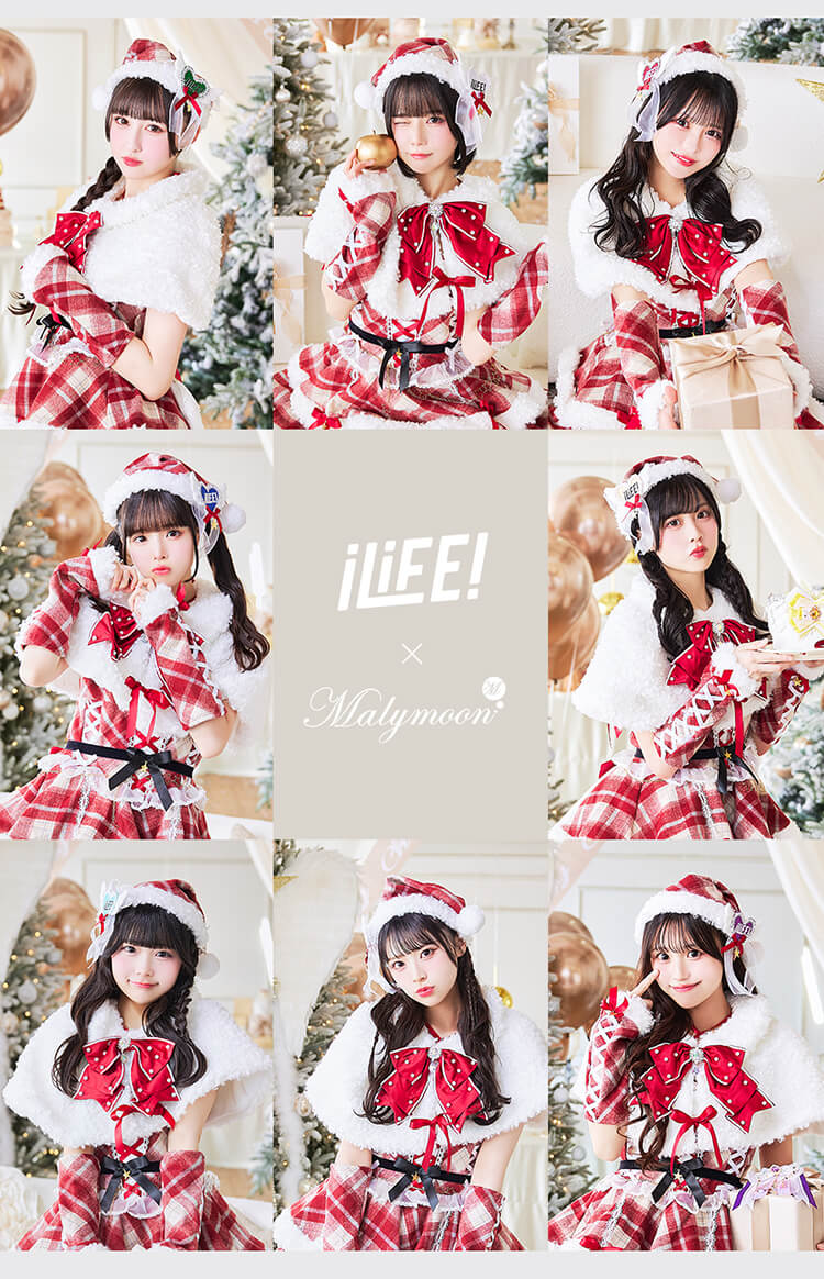 iLife 福丸うさ マリームーン メロウチェックアイドルサンタ 12点セット 予約-12月18日頃より順次発送予定】【iLiFE!×Malymoonスペシャルコラボ