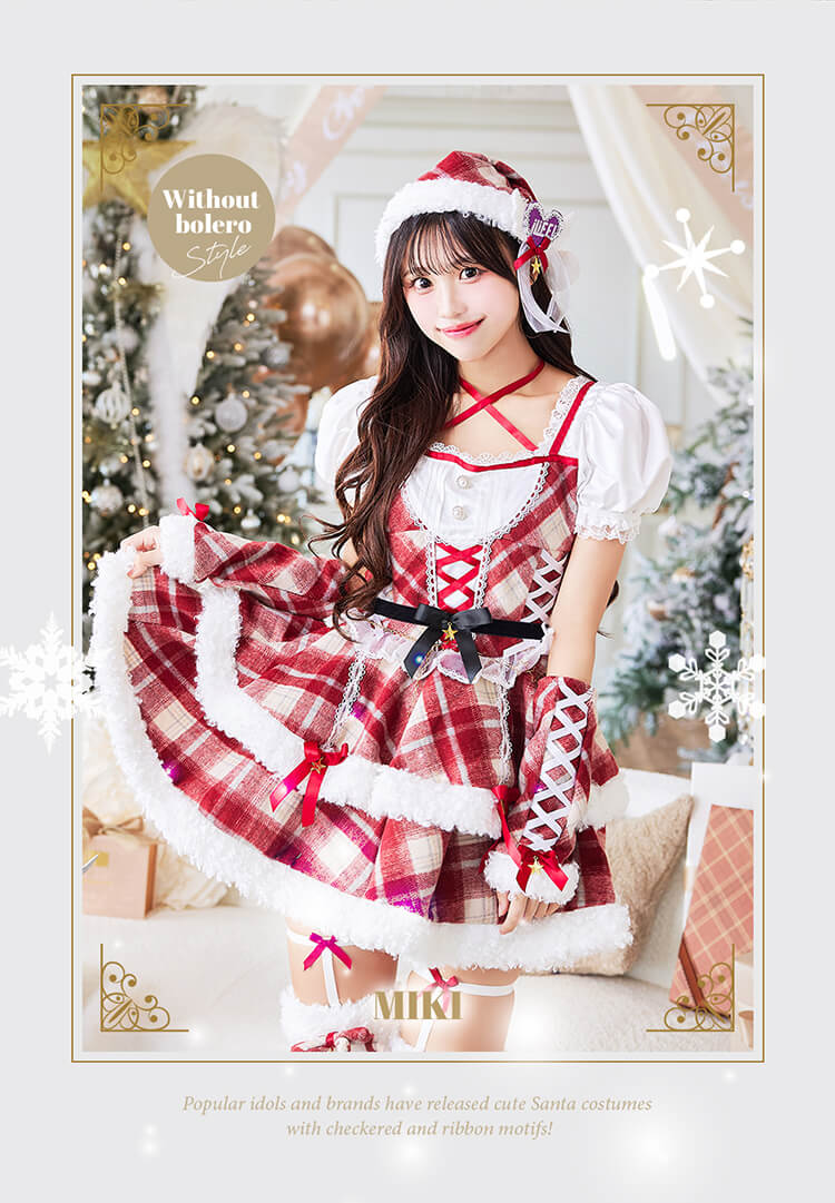 【予約-12月18日頃より順次発送予定】【iLiFE!×Malymoonスペシャルコラボ】メロウチェックアイドルサンタ《クリスマスコスプレ12点セット》【Malymoon/マリームーン】【CS25073】