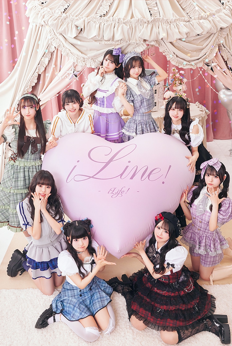 【予約-6月下旬頃より順次発送予定】iLine!マイスタイルコレクション by iLiFE!【setIL26001】