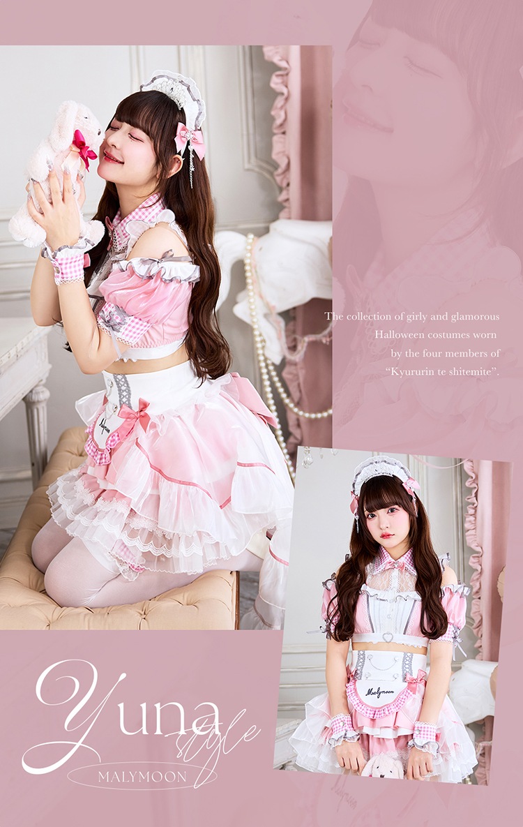 【一部予約】【きゅるりんってしてみて着用】メイドコスチューム【Malymoon/マリームーン】【10251】【10254】