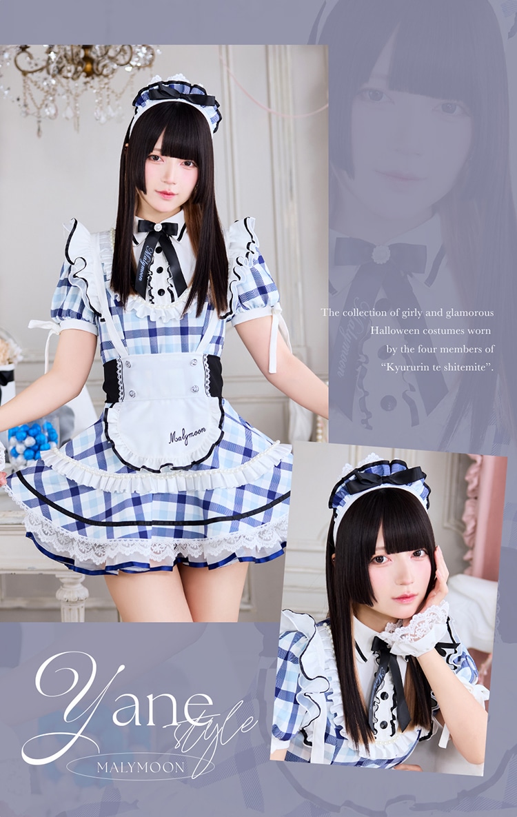 マリームーン きゅるりんってしてみて メイド服 ブラック・ピンク 即日発送】【きゅるりんってしてみて着用】ガーリーロック