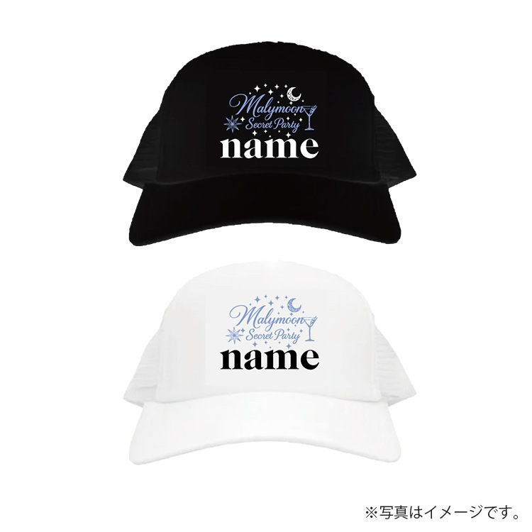 【Malymoon Secret Party】11/23開催分グッズ_キャップ