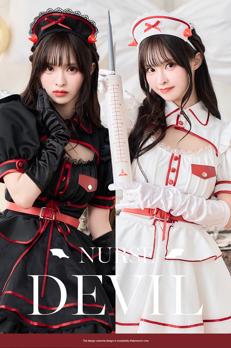 【予約-9月上旬頃より順次発送予定】【藤咲凪着用】サキュバスベイビーナース《ハロウィンコスプレ9点セット》【Malymoon/マリームーン】【CS25003】