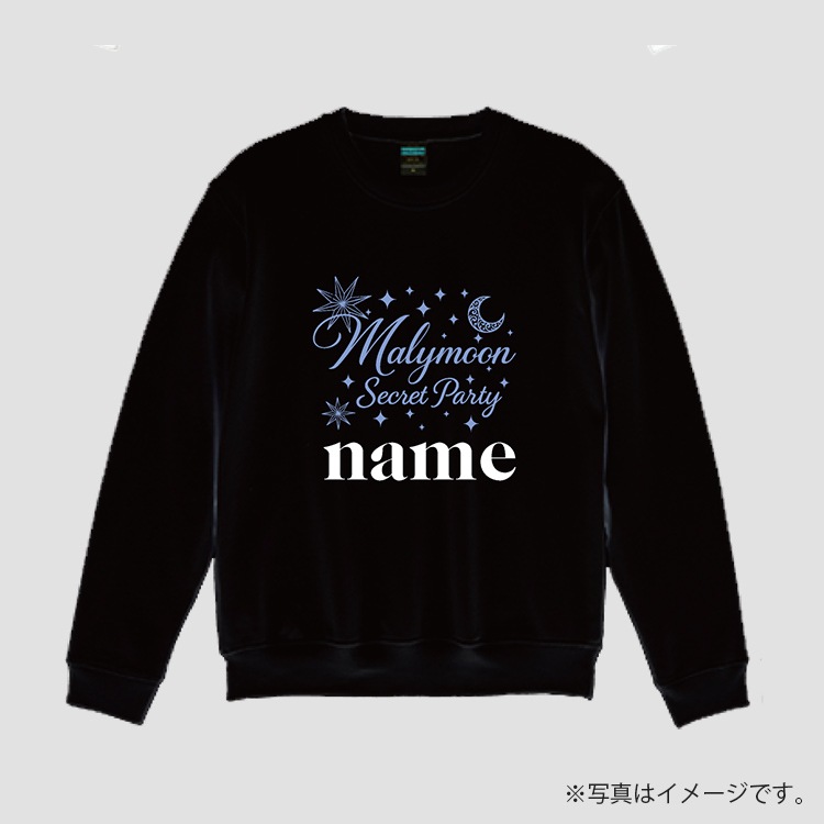 【Malymoon Secret Party】11/23開催分グッズ_トレーナー