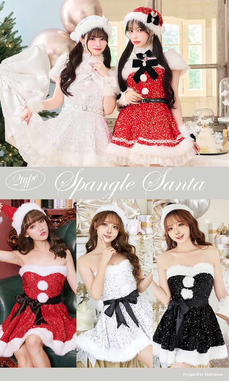 【1～3営業日で発送】スパークリーリボンサンタ《オリジナルコスプレ》【Malymoon/マリームーン】【CS25059】【450052】