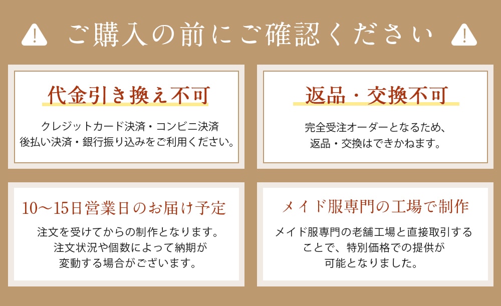 【レビュー投稿で白ニーハイプレゼント】完全受注オーダー高級メイド服5カラー《かわいいコスプレ3点セット》【odrm8151】