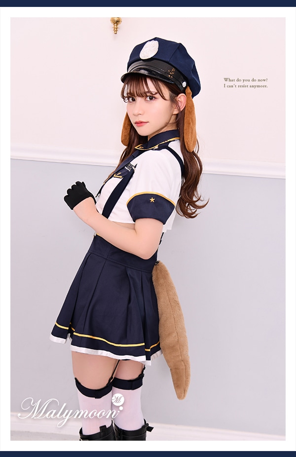 【即日発送】犬のおまわりさん《ハロウィンコスプレ10点セット》【Malymoon/マリームーン】【9521】