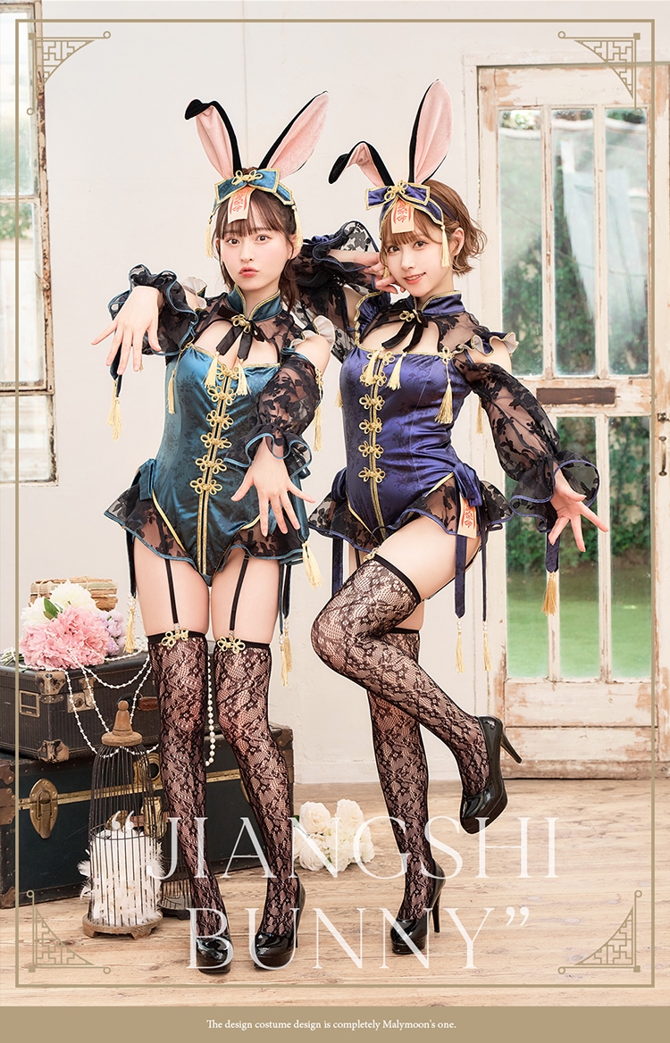【即日発送】シアーチャイナキョンシーバニー《ハロウィンコスプレ7点セット》【Malymoon/マリームーン】【CS-25-10292】