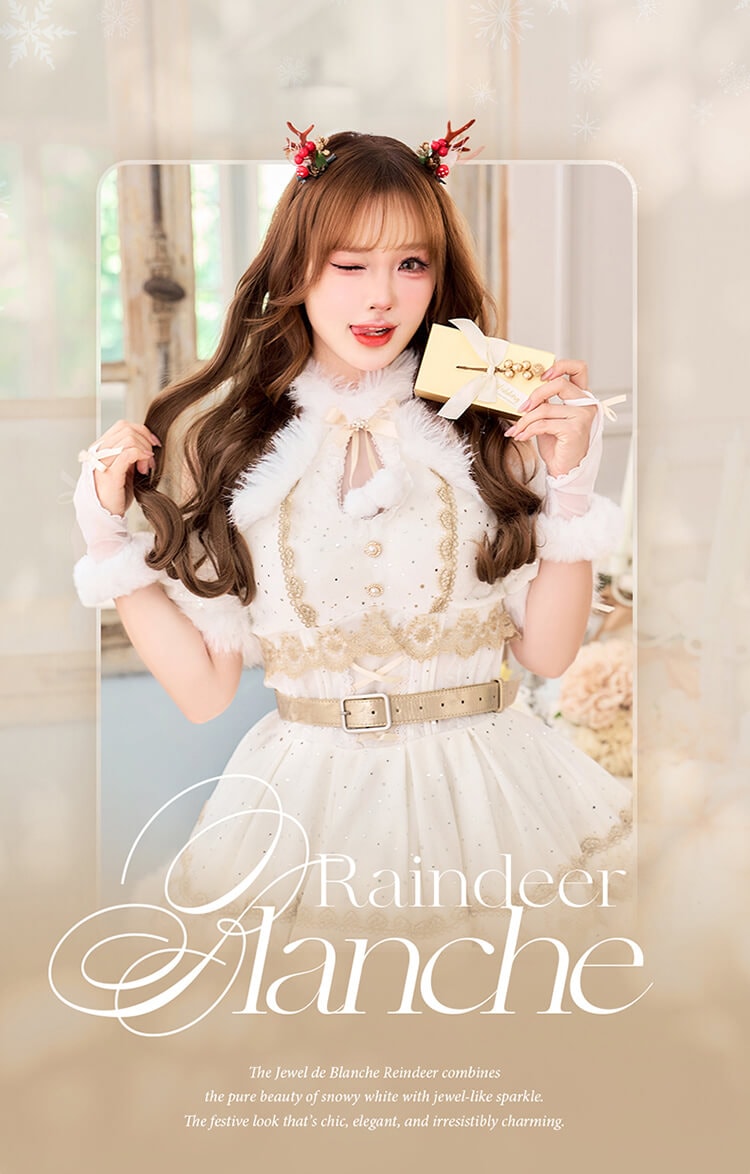 【予約-11月下旬頃より順次発送予定】ジュエルドブランシュトナカイ《クリスマスコスプレ8点セット》【Malymoon/マリームーン】【CS25057】