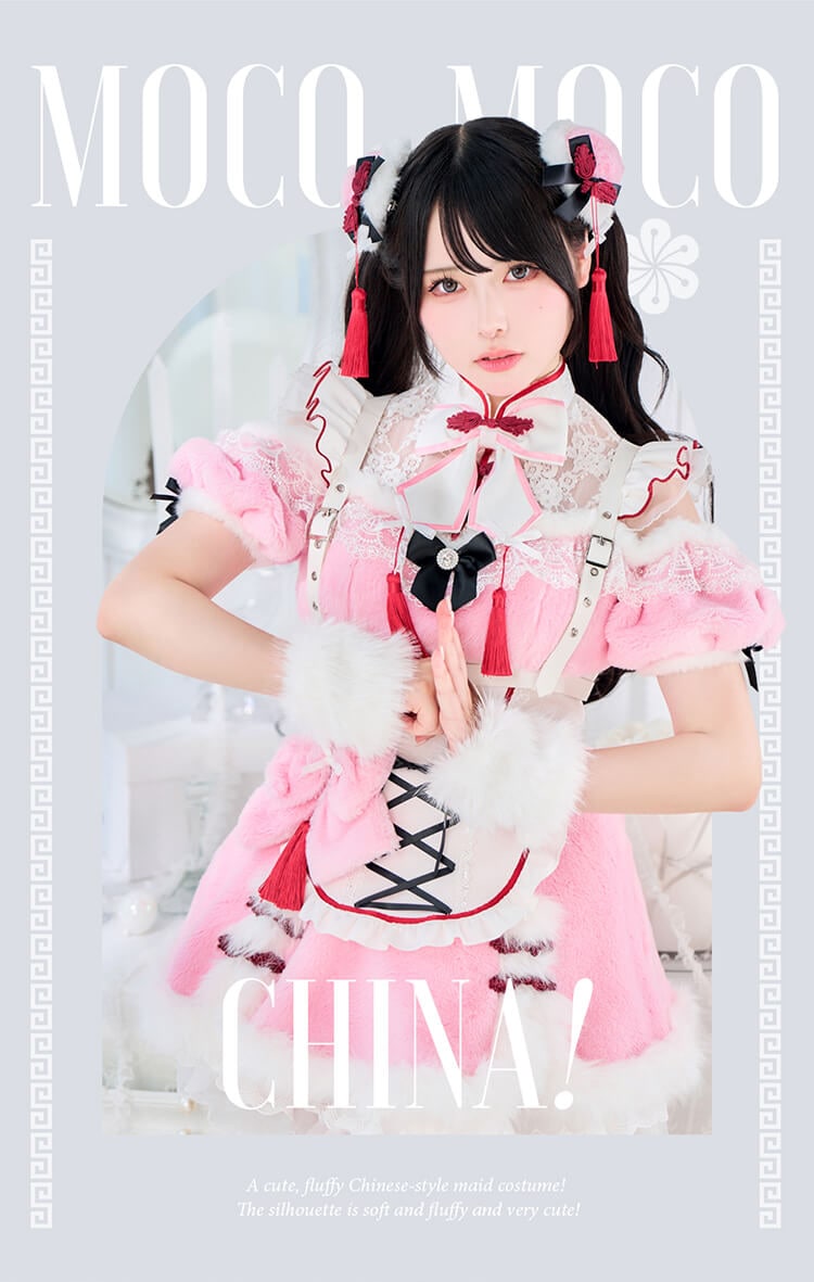 【※訳あり※】【即納】セレニティリボンもこもこファーチャイナ《オリジナルコスプレ7点セット》【CS25113-wake】