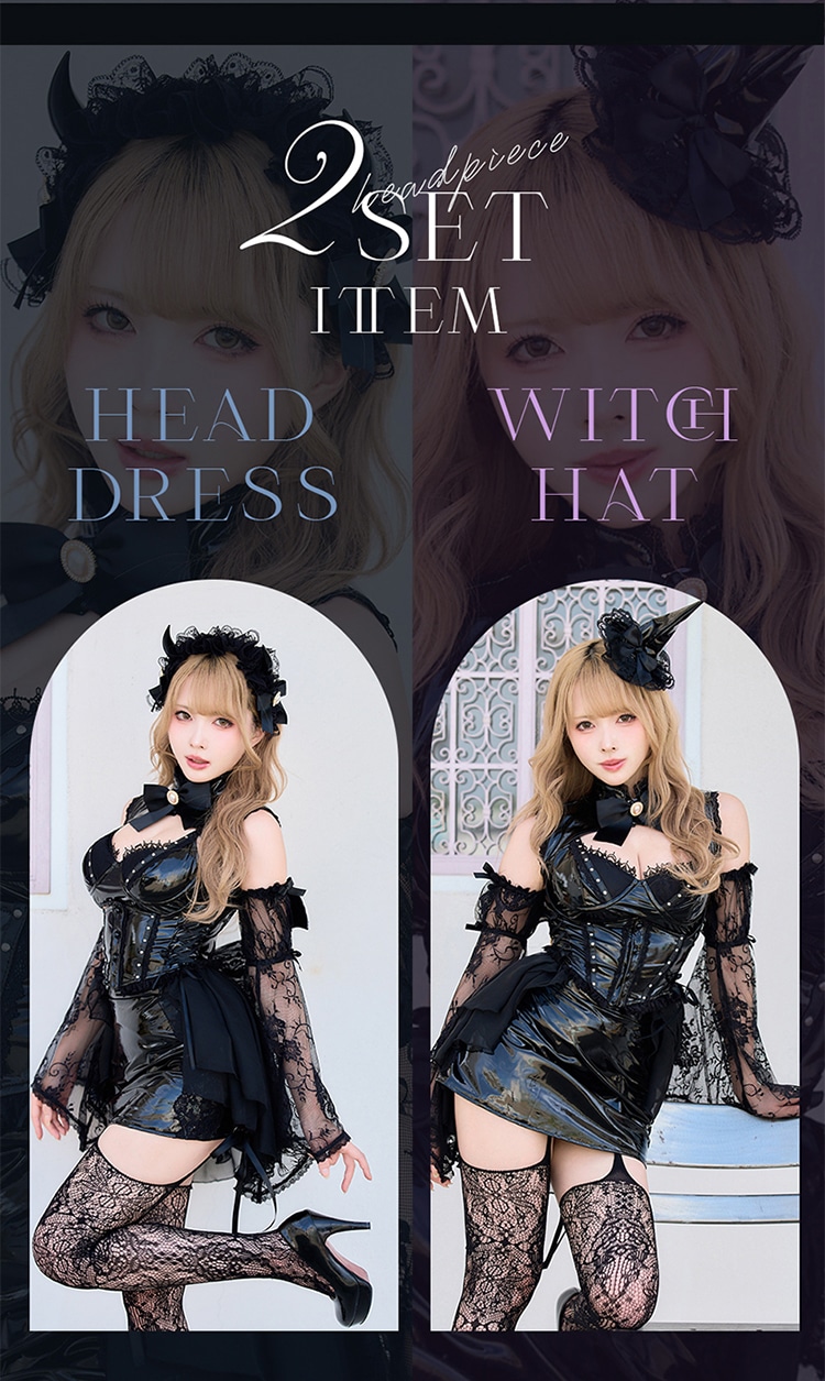 【予約-9月中旬頃より順次発送予定】ロゼノワールデビルウィッチ《ハロウィンコスプレ10点セット》【Malymoon/マリームーン】【CS25048】