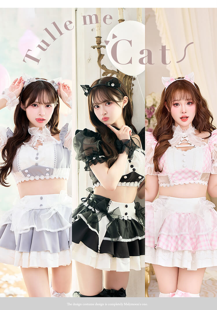 予約】【藤咲凪着用】チュールミーセパレートメイドキャット