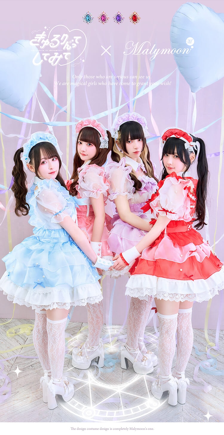 MLサイズは予約】【IHJチケット付き】【きゅるりんってしてみて着用