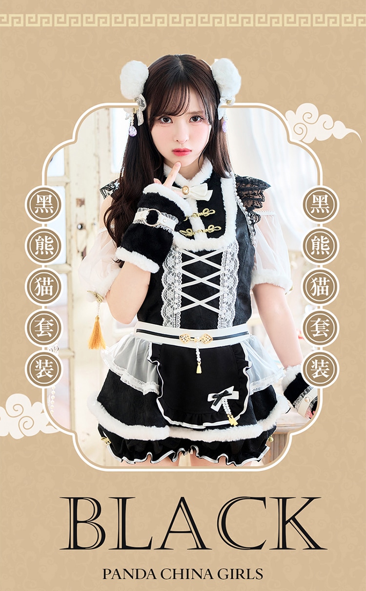 ホワイトは予約】【藤咲凪着用】プリュムパンダチャイナ