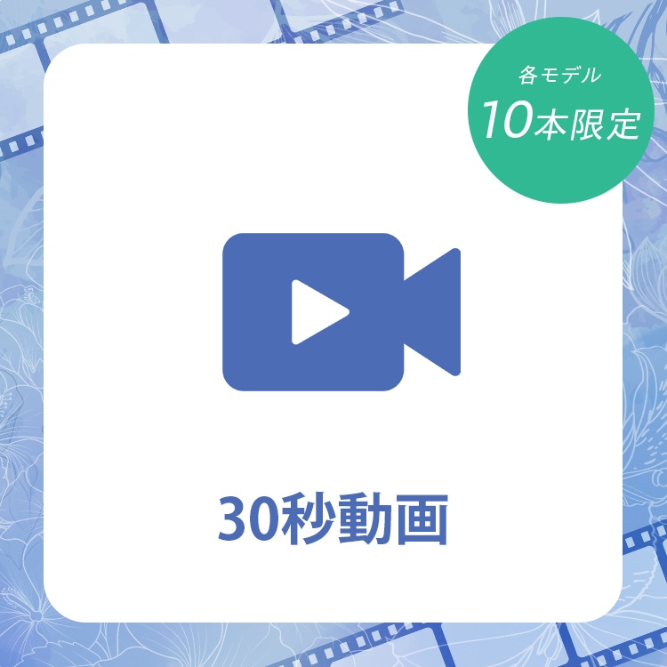 【Malymoon Secret Party】11/22開催分グッズ_30秒動画