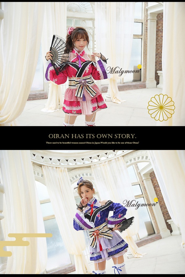 【即日発送】花魁(おいらん)2カラー《ハロウィンコスプレ9点セット》【Malymoon/マリームーン】【s8872】
