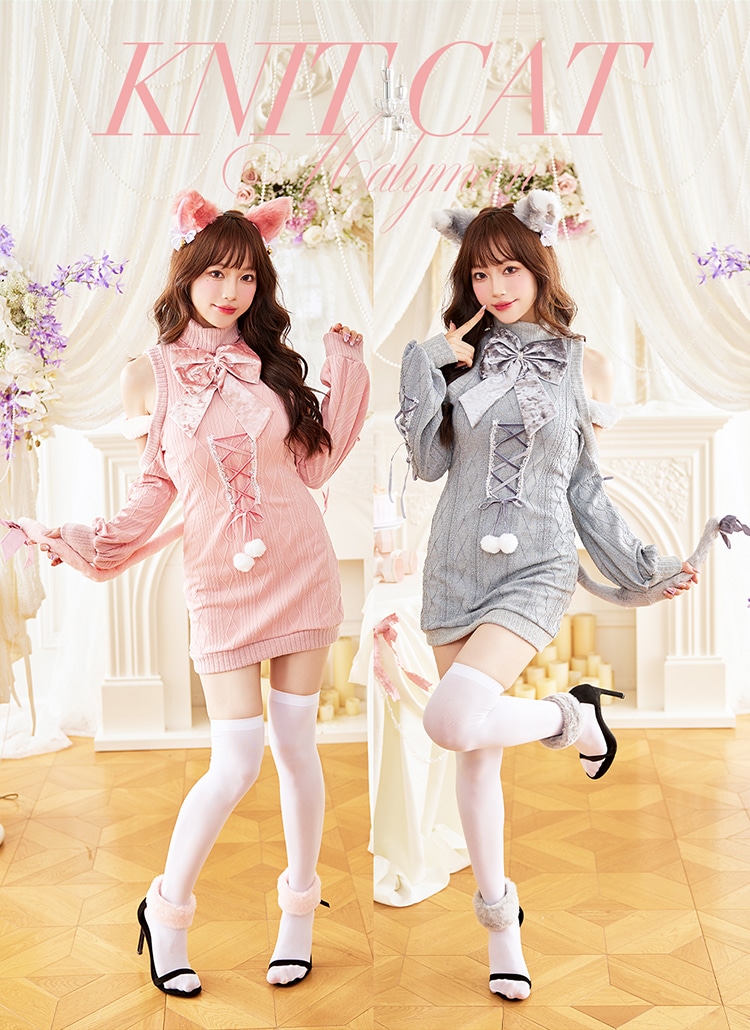 【即日発送】リュバンニットガーリーキャット《オリジナルコスプレ6点セット》【Malymoon/マリームーン】【10115】