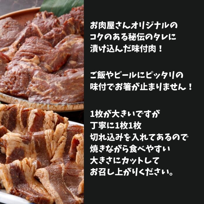 博多カルビ家 焼肉セット 1.2㎏