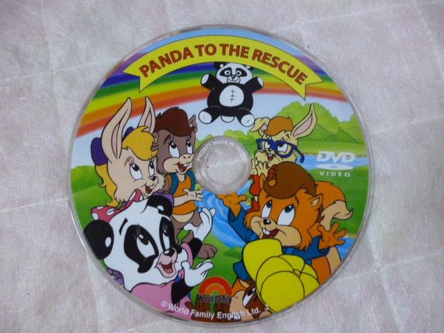 dwe dvd 割安 ワールドファミリークラブ会員限定DVDの中古販売(ディズニー英語