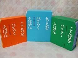 ブックローン BL出版