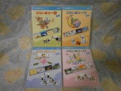 ヤマハ音楽教材 ICT活用音楽授業｜ヤマハデジタル音楽教材の購入方法