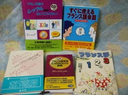 ユーキャン ピンズラー フランス語 CD付き教材セット 即送 ユーキャン ピンズラー フランス語 フルセット