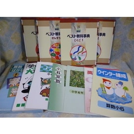 T.専用　絵本50冊セット 小学館・講談社