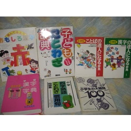 外国文学　37冊セット さんすうせっと 総合版A