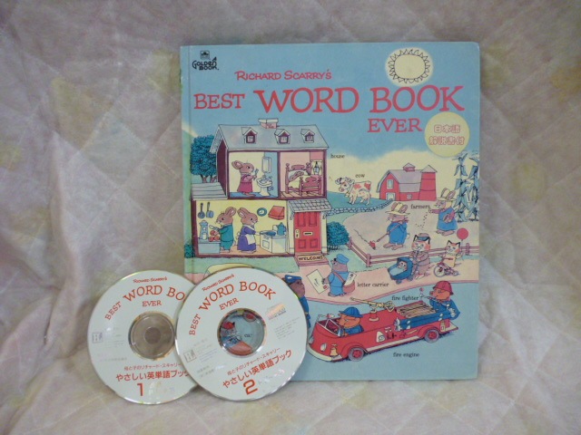 worldfamily 英語絵本・CD・DVDセット➕おまけ絵本 worldfamily 英語絵本・CD・DVDセット➕おまけ絵本 ワールドファミリー