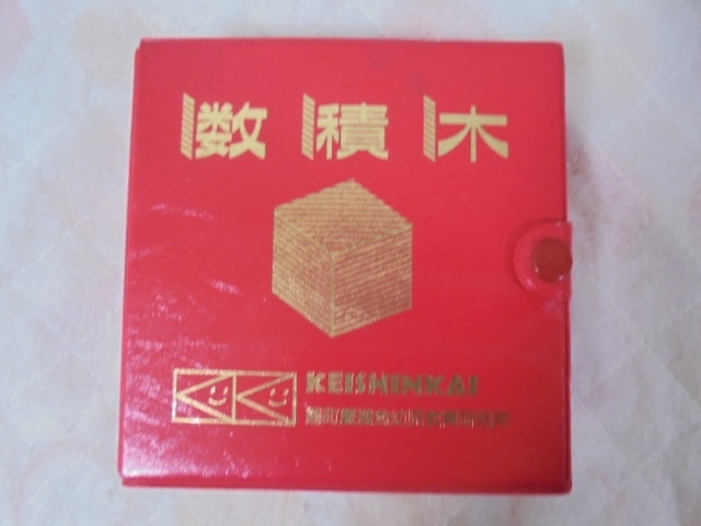 七田式 2008年セット 七田式 2008年セット