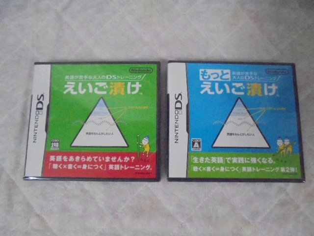 Dsソフト 学習教材 Dsソフト 学習教材