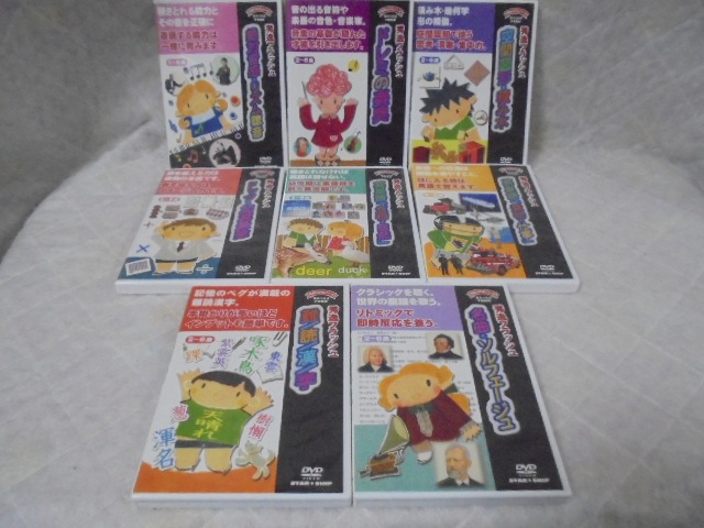 七田式 DVD