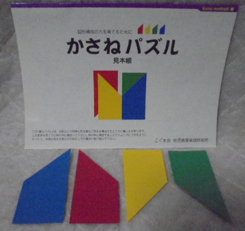 ピグマリオン第1グレードフルセット新品未使用 ピグマリオンの教材を中古で揃える注意点 - DWEと知育と。
